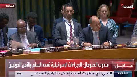 بريطانيا تدعم سيادة الصومال وتدعو للحوار حول أرض الصومال
