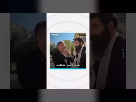 بن غفير يقتحم الأقصى ويوجه رسالة استفزازية