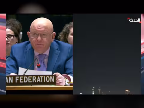 مندوب روسيا يدين الهجمات على إيران أمام مجلس الأمن