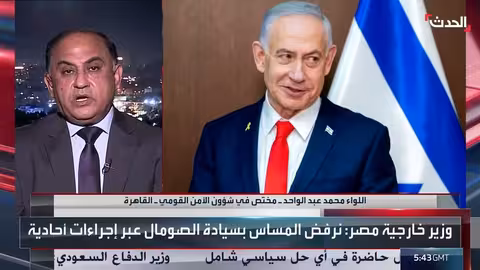 الصومال ترفض اعتراف إسرائيل بـ "أرض الصومال" وتدعو لدعم دولي