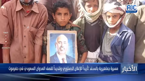 مسيرة محفد تأييداً للإعلان الدستوري