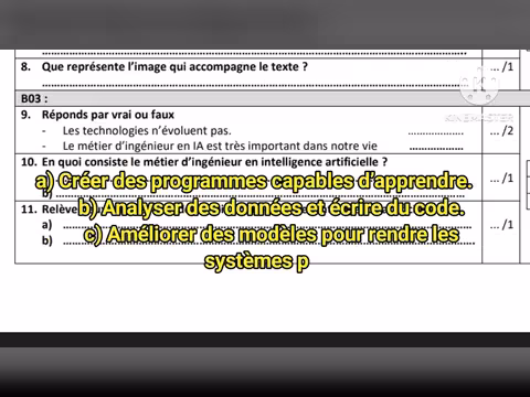 امتحان الدورة الثانية المدرسة الرائدة الفرنسية