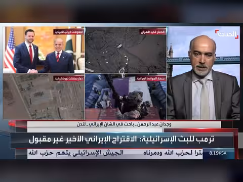 الحرس الثوري الإيراني يرفض التنازل عن اليورانيوم المخصب