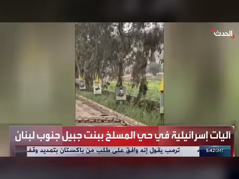 آليات إسرائيلية تتوغل في حي المسلخ ببنت جبيل