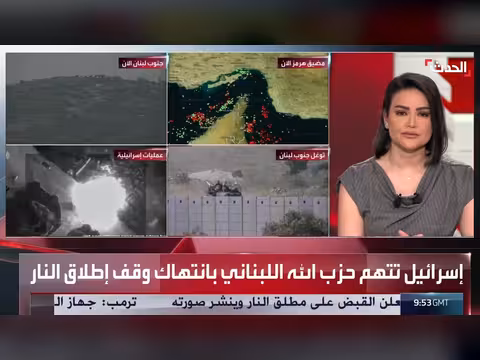 لبنان يشترط على إسرائيل وقف التدمير