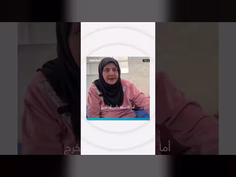 أكبر ملعب في لبنان يتحول إلى مركز إيواء