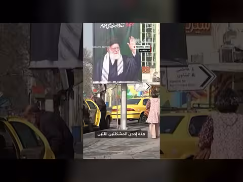 رسالة جديدة منسوبة لخامنئي دون دليل على حياته