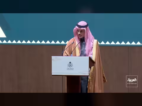 وزير الخارجية السعودي يدين الاعتداءات الإيرانية في مؤتمر صحافي بالرياض