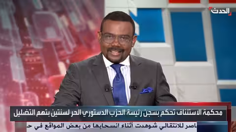 تونس: تأكيد أحكام السجن على عبير موسي والقيادي الصحبي عتيق