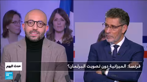 فرنسا: تمرير الميزانية دون تصويت برلماني