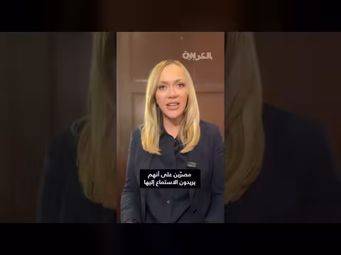 جلسة استماع متوتّرة حول قضية إبستين في الكابيتول
