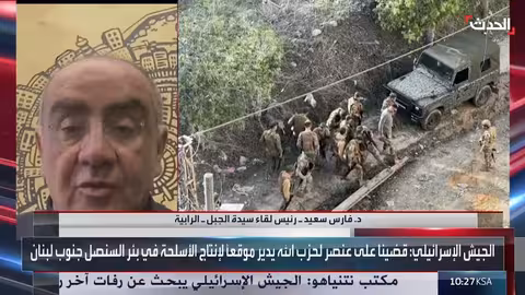 حل حزب الله في لبنان: العودة بشروط دستورية