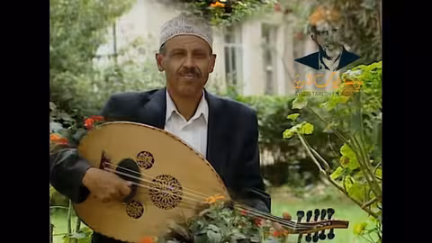 شـاعود يكفيني شجـن وغـربة | ايوب طارش |