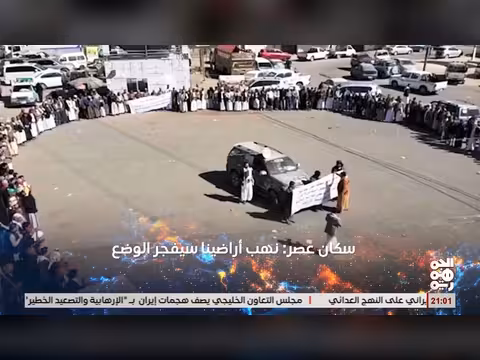 تحذير من تفاقم الوضع في صنعاء