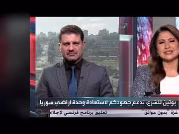 بوتين يشيد بالشرع: دلالة على تحسين العلاقات الروسية السورية