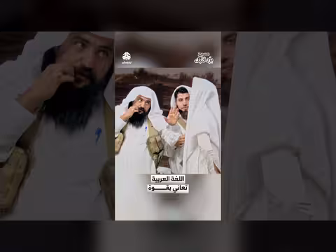 اللغة العربية في خطر.. مسرح برد قلبك يكشف الأزمة