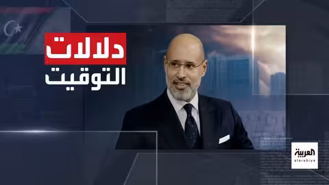 مقتل سيف الإسلام القذافي في الزنتان ودعوات لتحقيق دولي