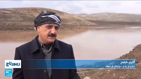 جفاف نهر دجلة يهدد الزراعة في شمال العراق