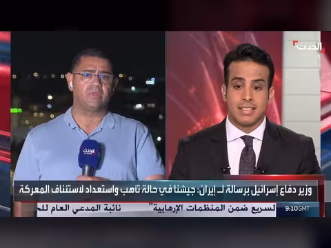 نفى إيراني لانفجارات جديدة ونتنياهو يؤكد استمرار الحرب