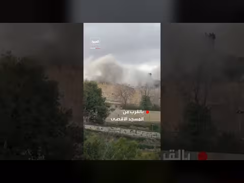 سقوط صاروخ إيراني قرب المسجد الأقصى في القدس