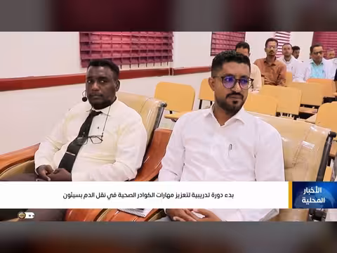 نشرة أخبار السابعة مع عمر القرشي