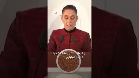 استنفار أمني في سينالوا بعد هجمات مسلحة