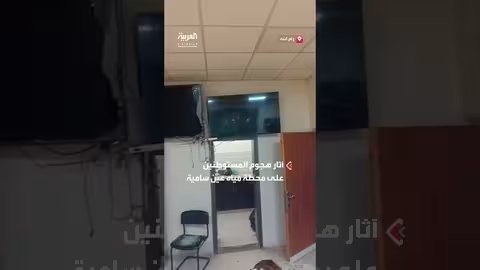 هجوم المستوطنين على محطة مياه عين سامية