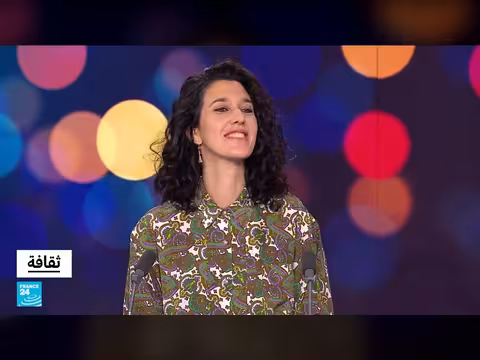 الشاعرة أسماء عزايزة: الشعر في مواجهة العنف