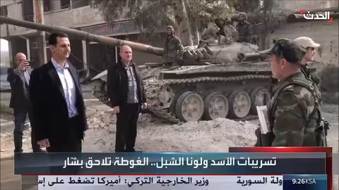 تسريبات صوتية تكشف عن تعليقات بشار الأسد حول مجزرة الغوطة الكيماوية