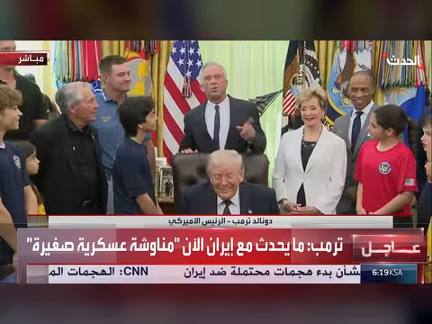 ترمب يصف الأحداث مع إيران بمناوشة عسكرية صغيرة