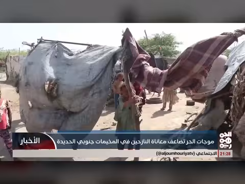 موجات الحر تضاعف معاناة النازحين في المخيمات