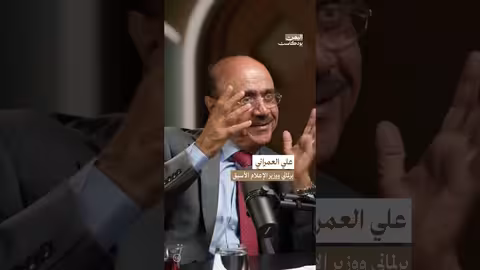 الوحدة اليمنية بالقوة: مقارنة بتجارب دول أخرى