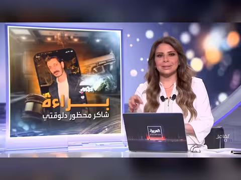 براءة التيك توكر محظور ومحاميه يكشف مفاجأة