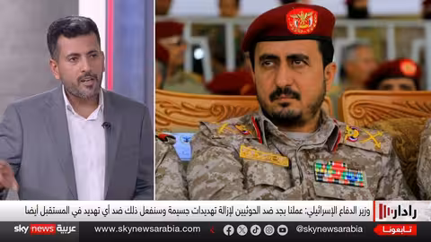 مقتل رئيس أركان الحوثيين في ضربة إسرائيلية باليمن