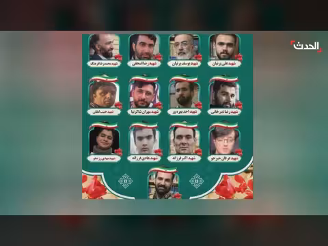 إيران: مقتل 13 من قوات الباسيج بهجوم على تبريز