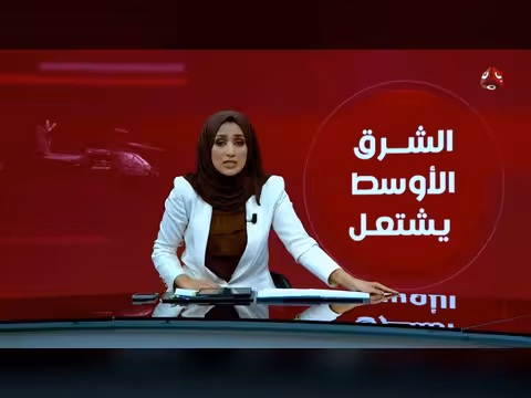 إيران: إعلان مقتل خامنئي وتشكيل مجلس قيادة - تغطية خاصة