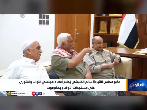 نشرة أخبار التاسعة مع محمد منصور