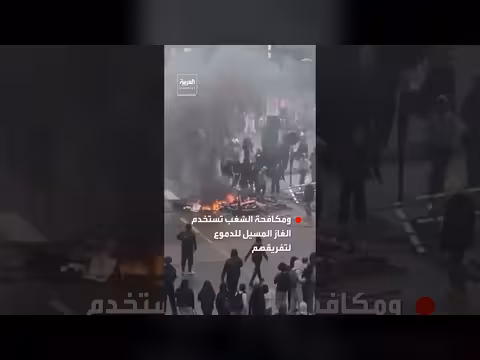 شغب وتكسير في بروكسل ضد إصلاحات تعليمية