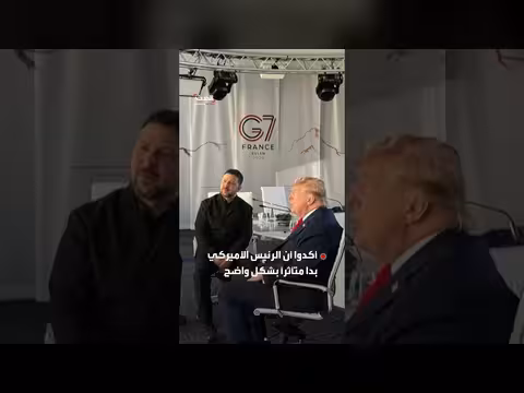 ترمب يتأثر بصور كاتدرائية محترقة