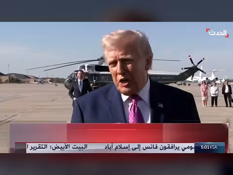 ترمب: بدء عملية فتح مضيق هرمز