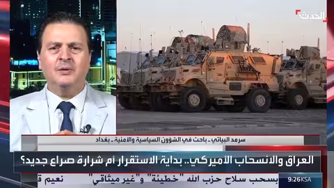 قلق أمريكي من الانسحاب من العراق وتأثيره على الاستقرار