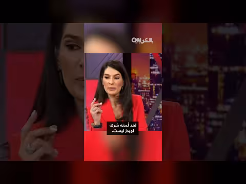 آثار اقتصادية محتملة لإغلاق مضيق هرمز