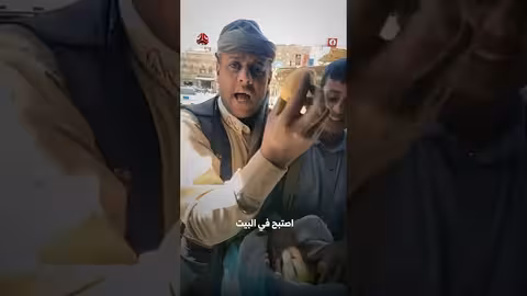 أمي شادية المصرية: قصة بائعة البيض والبطاط في عمران على مدى 50 عاماً