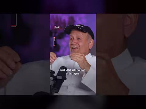 عبد الرحمن الراشد ينفي وجود إسرائيل الكبرى