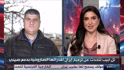 شعار السلطة الفلسطينية يستفز نتنياهو