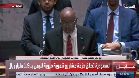 صومال: نداء للحوار الجنوبي اليمني