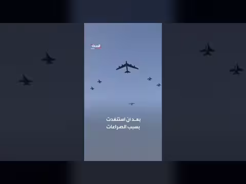 ترمب يعلن عن ميزانية دفاعية تاريخية لأميركا