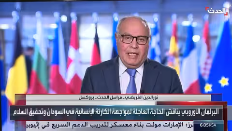 تقرير عن معسكر تدريب للدعم السريع في إثيوبيا