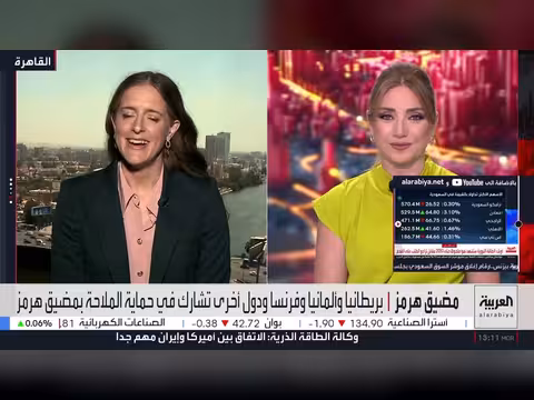 الحكومة البريطانية تدرس مهمة لتأمين مضيق هرمز