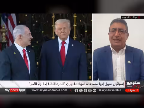 إسرائيل تحذر من مخطط إيراني لاغتيال ترامب
